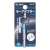 SK11 Japanese Key Adapter with 6.35 mm Round Shank, Blue - SKA-B