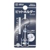 SK11 Japanese Quick Release Bit Holder with Key Ring, Silver - SBH-S