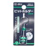 SK11 Japanese Quick Release Bit Holder with Key Ring, Green - SBH-G