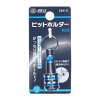 SK11 Japanese Quick Release Bit Holder with Key Ring, Blue - SBH-B