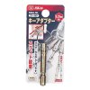 SK11 Japanese Key Adapter, Gold - SKA-GL