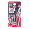 SK11 Japanese Keychain Bit Holder, Silver - SBH-SV