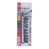 SK11 10-Piece Screwdriver Bit Set - 25 mm - SBT2510H