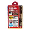 SK11 Japanese Non-Woven Abrasive Hand Pad Set