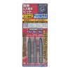 SK11 Japanese Easy Screw Extractor Bit Set