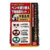 SK11 Japanese Non-Woven Hand Sanding Pad Set for Wood
