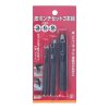 SK11 Japanese 3-Piece Leather Hole Punch Set - 3 mm, 6 mm, 9 mm