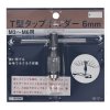 SK11 Japanese T-Handle Tap Wrench for M3-M6