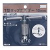 SK11 Japanese T-Handle Tap Wrench for M5-M10
