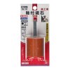 SK11 Abrasive Stone Point for Ironworking - No.12
