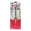 SK11 Japanese Abrasive Stone Point for Ironworking - No.21