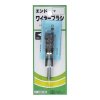 SK11 Wire End Brush with 6 mm Round Shank - 15 mm