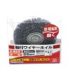 SK11 Wire Wheel Brush - 65 mm
