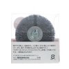 SK11 Wire Wheel Brush - 65 mm
