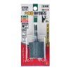 SK11 Japanese Abrasive Stone Point for Stone and Wood - No.S-HEX