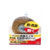 SK11 Brass Wire Wheel Brush with 6.35 mm Hex Shank - 40 mm