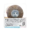 SK11 Brass Wire Wheel Brush with 6.35 mm Hex Shank - 40 mm