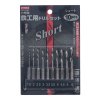 E-VALUE 10-Piece Stubby HSS Drill Bit Set - ESTD-10HEX