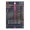 E-VALUE Metal and Step Drill Bit Set - ETD-10S