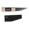 MIKIHISA Yokote Kogatana Japanese Knife with Pouch - 90 mm