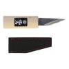UMEBACHI RYUMA Yokote-Kogatana Japanese Knife with Sheath - 75 mm