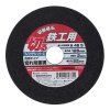 E-VALUE Steel Cut Off Wheel - 1 pc - 125 x 2 x 22 mm