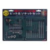 E-VALUE 29-Piece Bit and Socket Set - BS-4