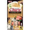 Churu Cat Luxury Chicken Recipe with Wagyu Beef 4x14g