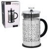 Lihový překapávač čaje a kávy 1000 ml s pístem *1489