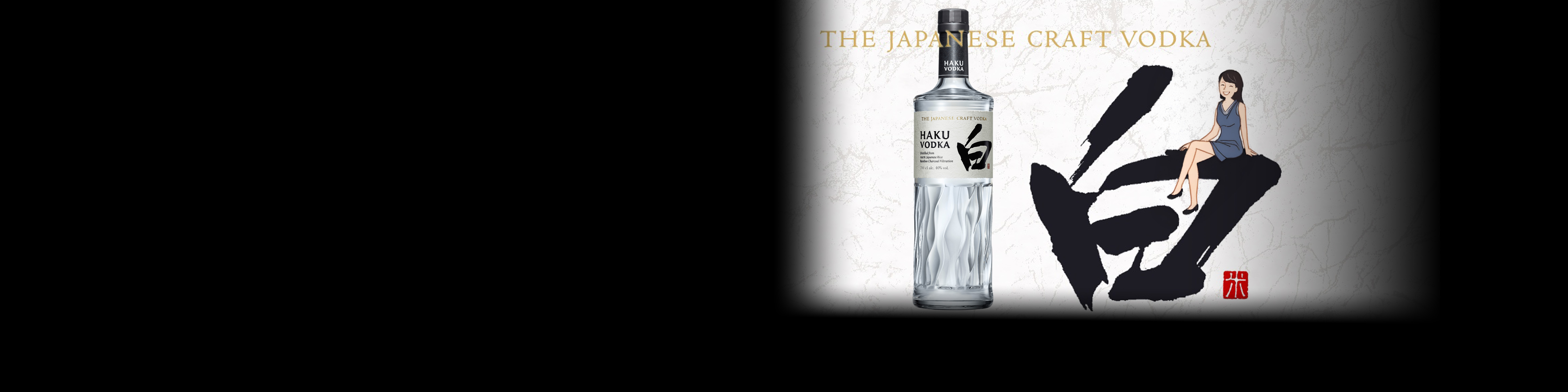 SUNTORY HAKU JAPANESE CRAFT VODKA - ok
