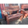 02 bc. Short bench with armrests