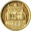 000227 zlata mince 2500 kc pivovar v plzni 2008 proof 01 det