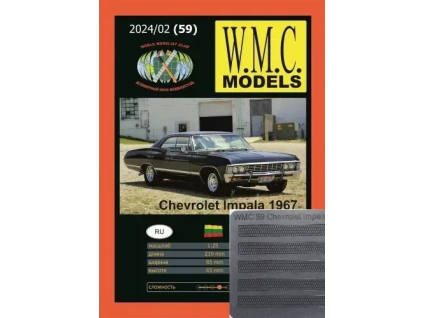 vyr 8120Chevrolet Impala 1967 dezen 1
