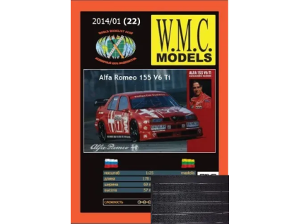vyr 8122Alfa Romeo 155 V6 Ti 3