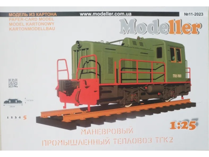 vyr 8178TGK 2 6 11zon