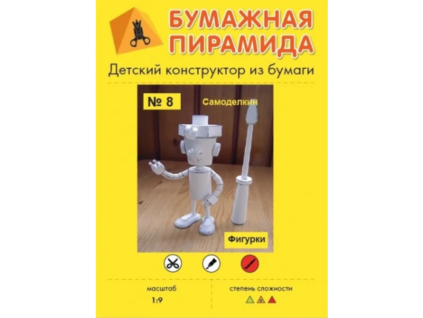vyr 8738Vlastnorucne vyrobeny robot