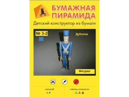vyr 8739Tvrdohlavy hrdina v rozpravke