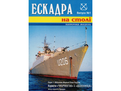 vyr 8758EskM 001 1 1 11zon