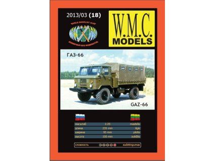 vyr 3962wmc cover 18