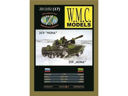 vyr 3964TANK 2S9 NONA