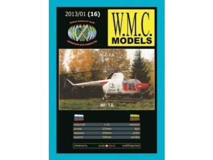 vyr 3972cover 16 600x400