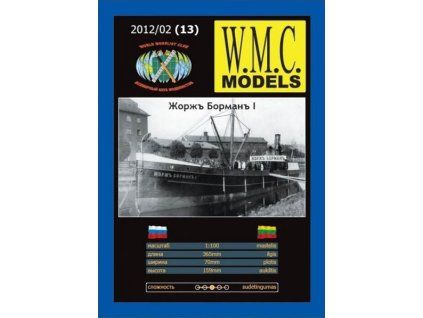 vyr 4379wmc 13 george borman