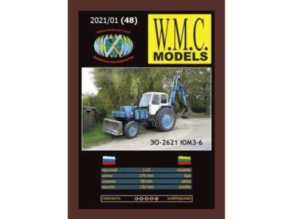 vyr 6864Papierovy model Bager JuMZ 6 EO 2621