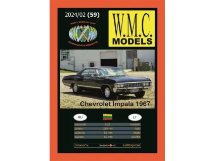 vyr 6866 vyr 6866Chevrolet Impala 1967 11zon