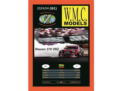 vyr 6875 vyr 6875Nissan 370