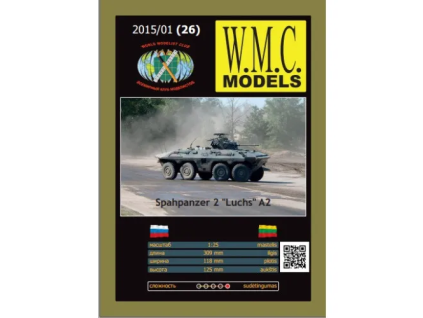 vyr 6878Papierovy model Spahpanzer 2 Luchs A2