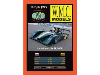 vyr 6902Caterham Lola SP 300R