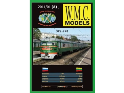 vyr 6903Motorova jednotka ER2 978 1