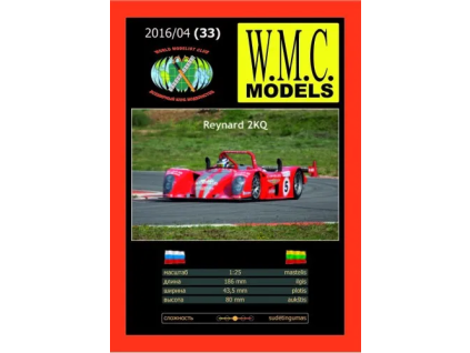 vyr 6910Reynard 2KQ 1