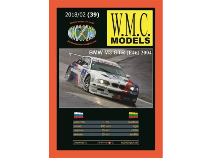 vyr 6956BMW M3 GTR E46 2004 1